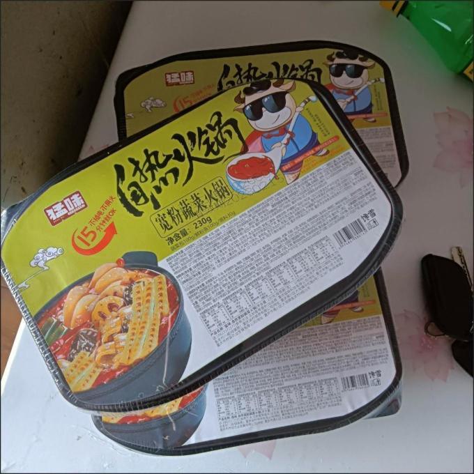 猛味自热食品