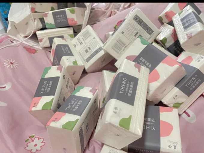 亿衡卷纸