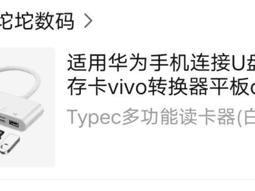 一个锅多功能的转接器来了