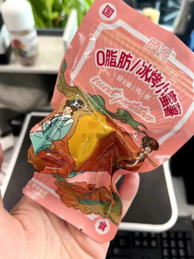 颜派其他休闲零食