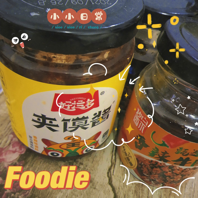 好运多方便食品