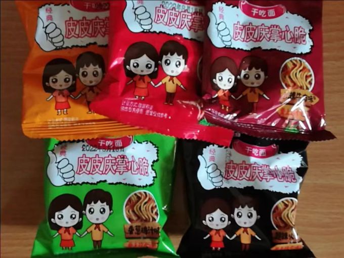皮皮庆其他休闲零食
