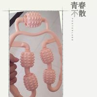 运动拉伸之按摩神器篇