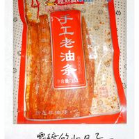 又是一期手工辣条系列