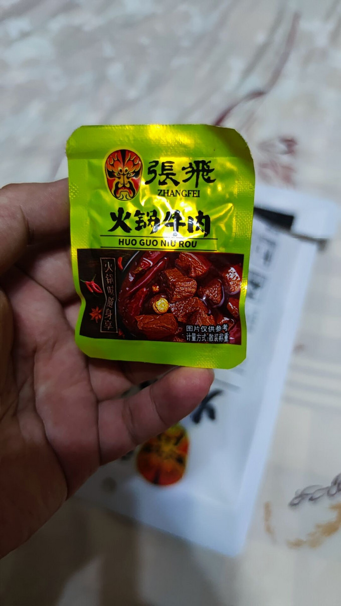 张飞牛肉类