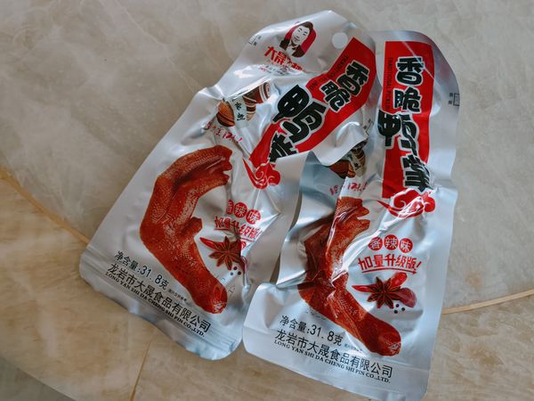 追剧必备零食 土楼泡鸭爪
