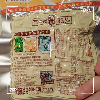 究竟是什么零食越吃越上头～