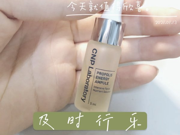 就是这个小东西！让我的皮肤细腻光泽🌟