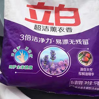 洗衣粉选哪家？立白白又白