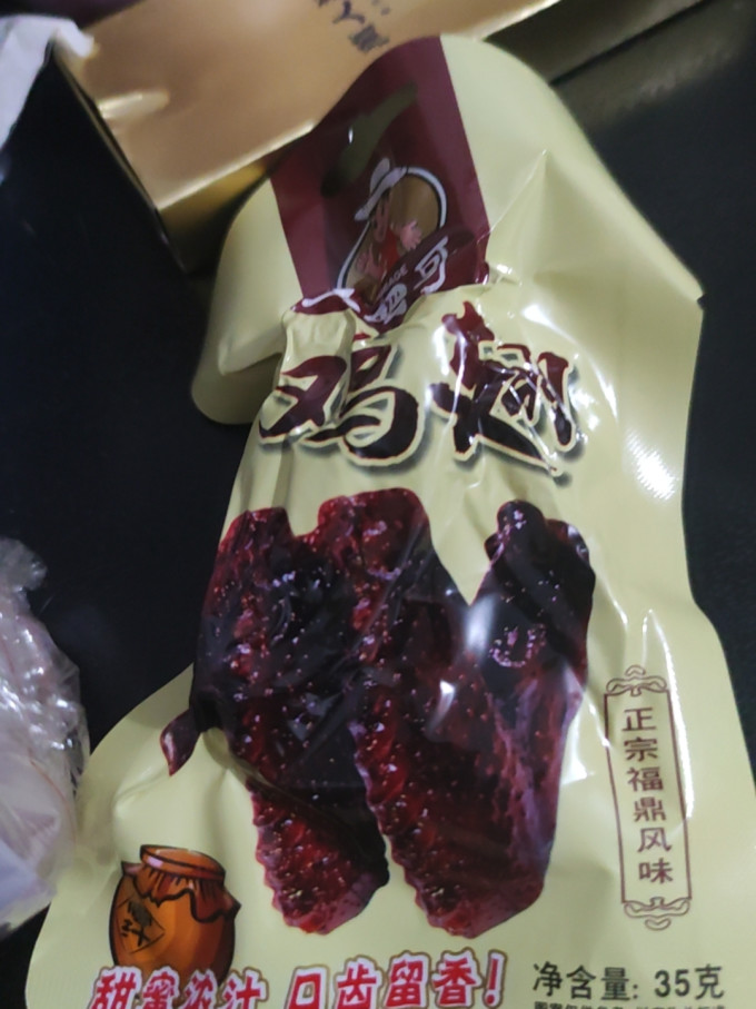 上鲜家禽类