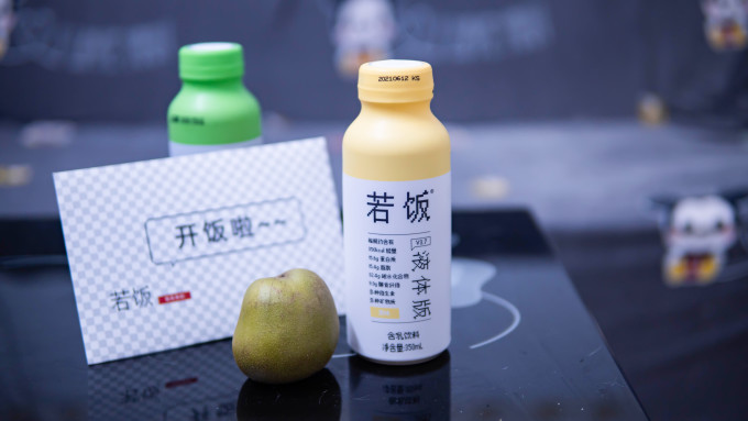 若饭饮料