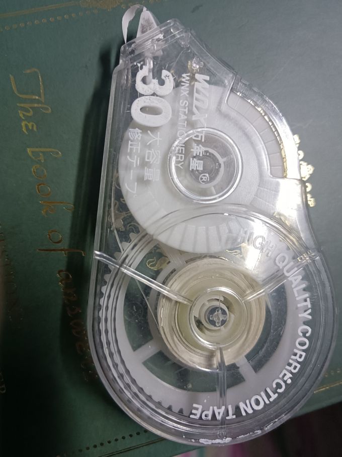 五千年橡皮及涂改工具