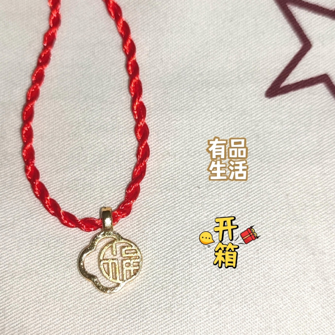 周大福黄金首饰