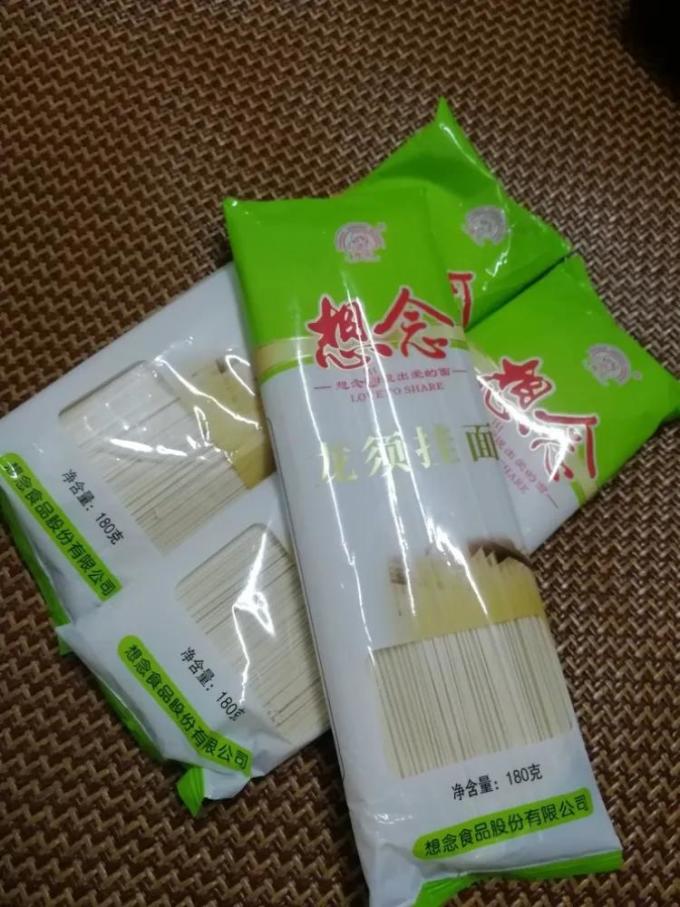 想念挂面