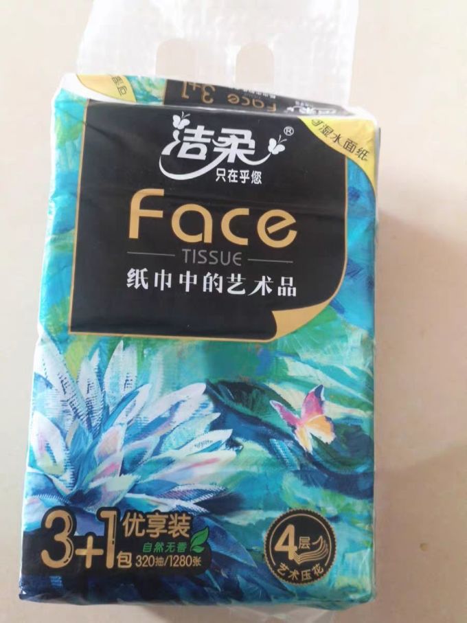 洁柔抽纸