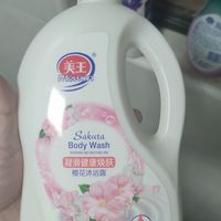 美王沐浴露 新的国货力量