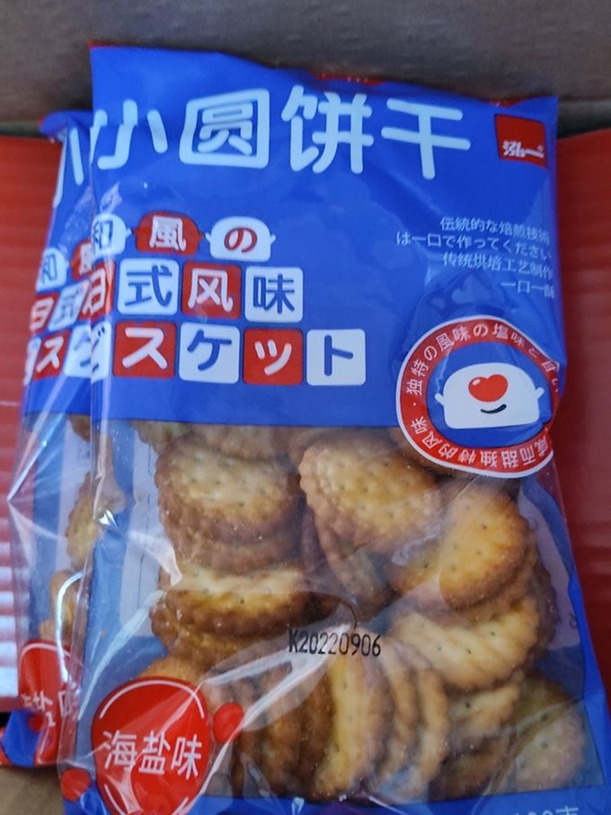 泓一饼干