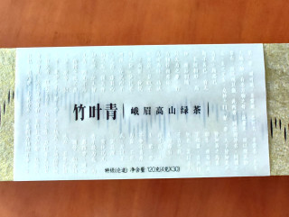 用我十块钱的塑料杯泡她，是不是有点暴殄天