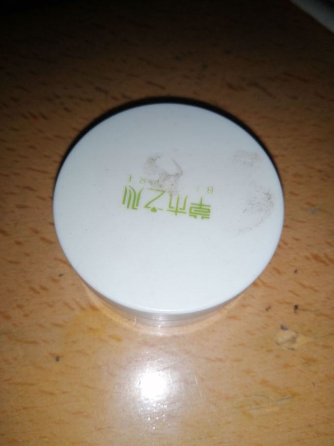 草木之心定妆产品