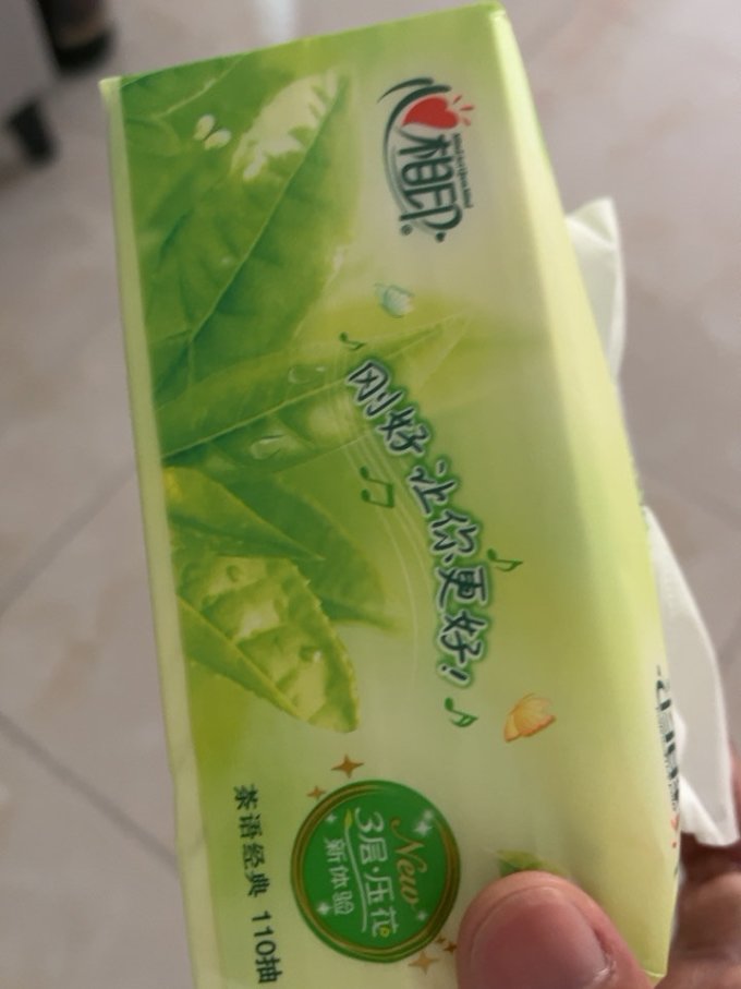 心相印抽纸
