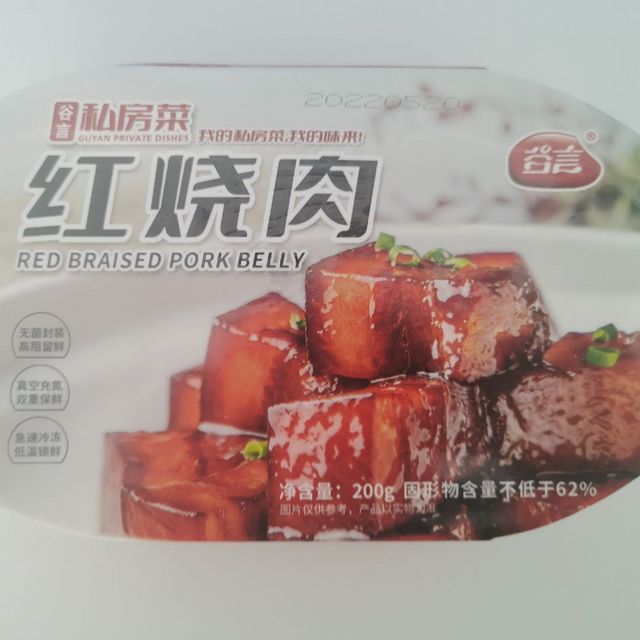 方便又好吃的红烧肉