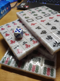 娱乐