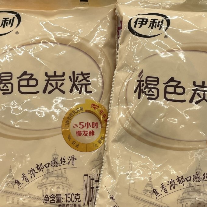 伊利低温酸奶