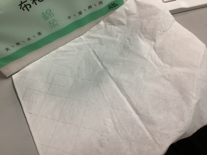 布相同抽纸