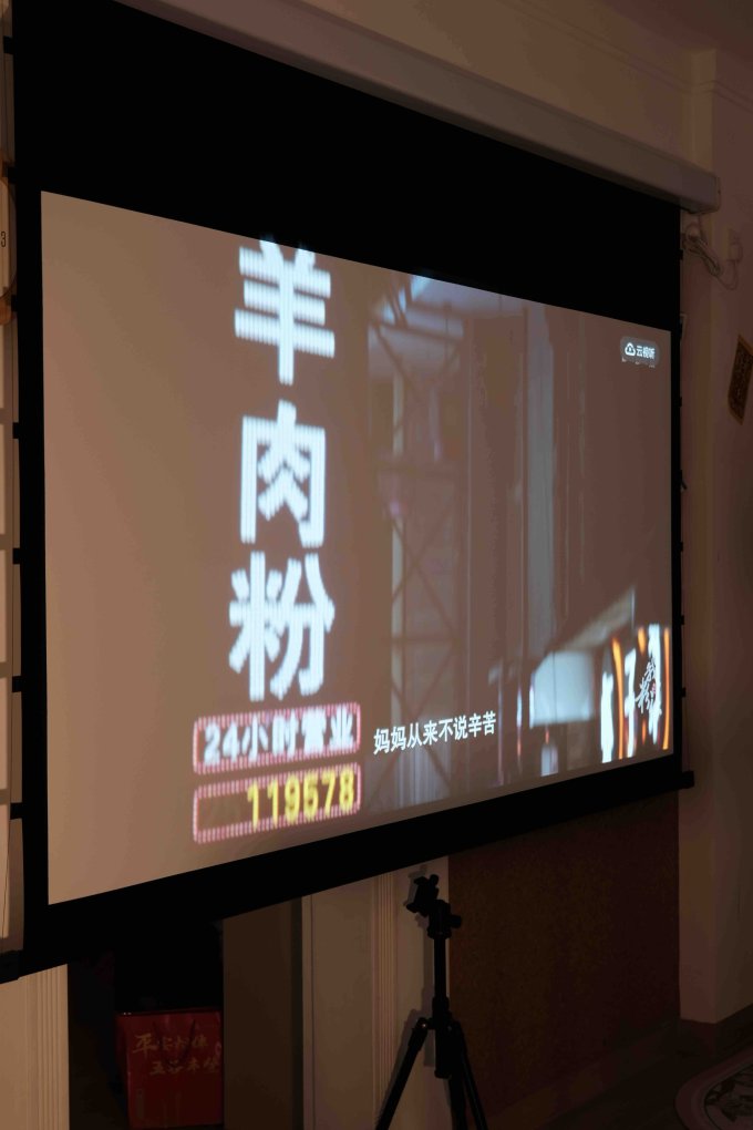 幕布