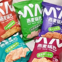 介个锅巴太好吃了😂看剧嘴巴就没停过…