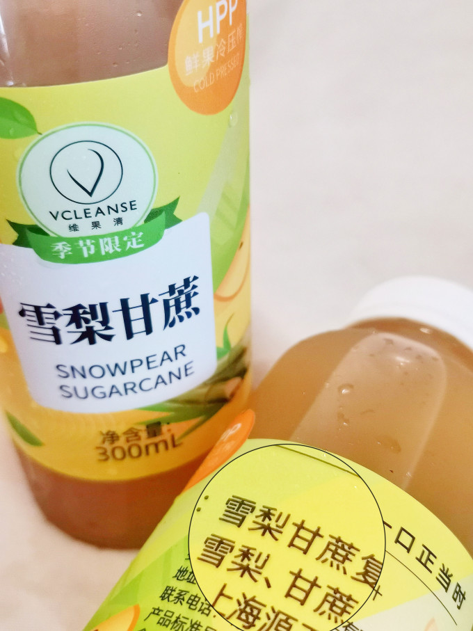 维果清果汁饮料