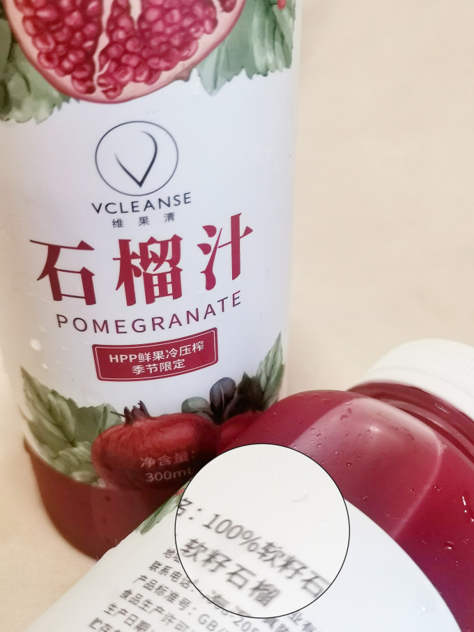 维果清果汁饮料