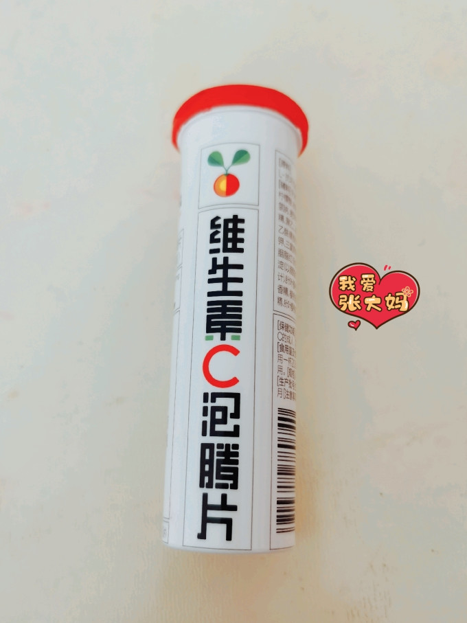 养生堂基础健康