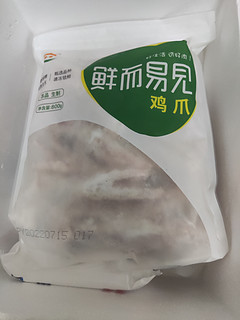 好久没有遇见鸡爪的好价格了