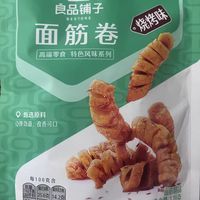 优质小零食