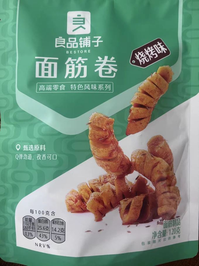 其他休闲零食