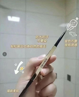 真的是一款神仙眉笔！