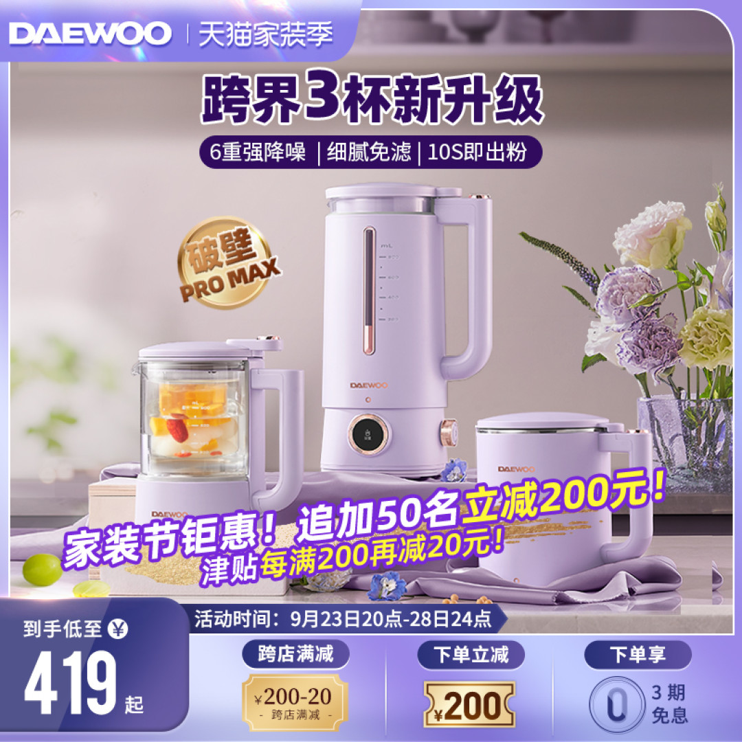 这4种厨房用品,商家对“缺陷”常常避而不谈,给大家曝光一下!