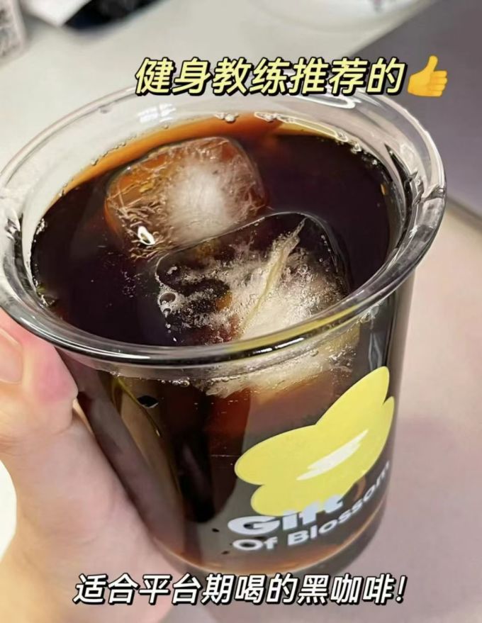 超级速溶咖啡