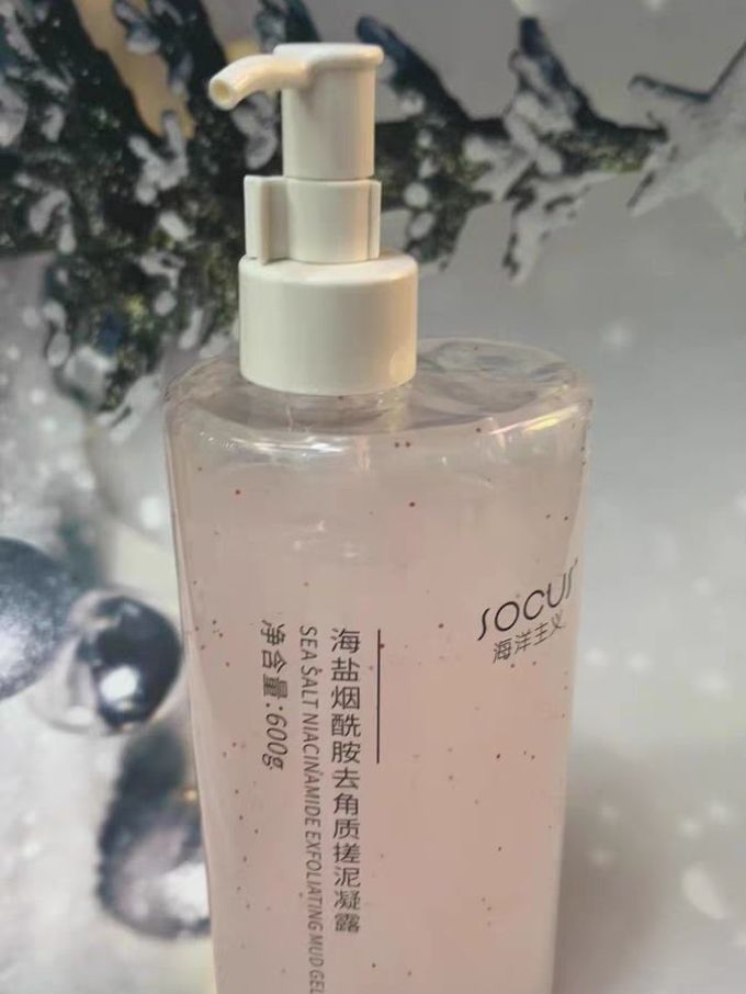 海洋主义沐浴露