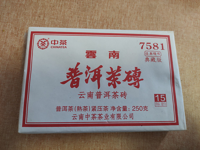 中茶普洱茶