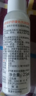 雅漾（Avene）修复霜40ml大白霜保湿霜  