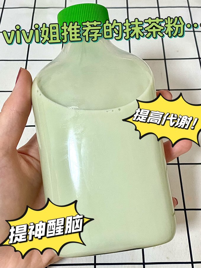 茶研官其他冲饮