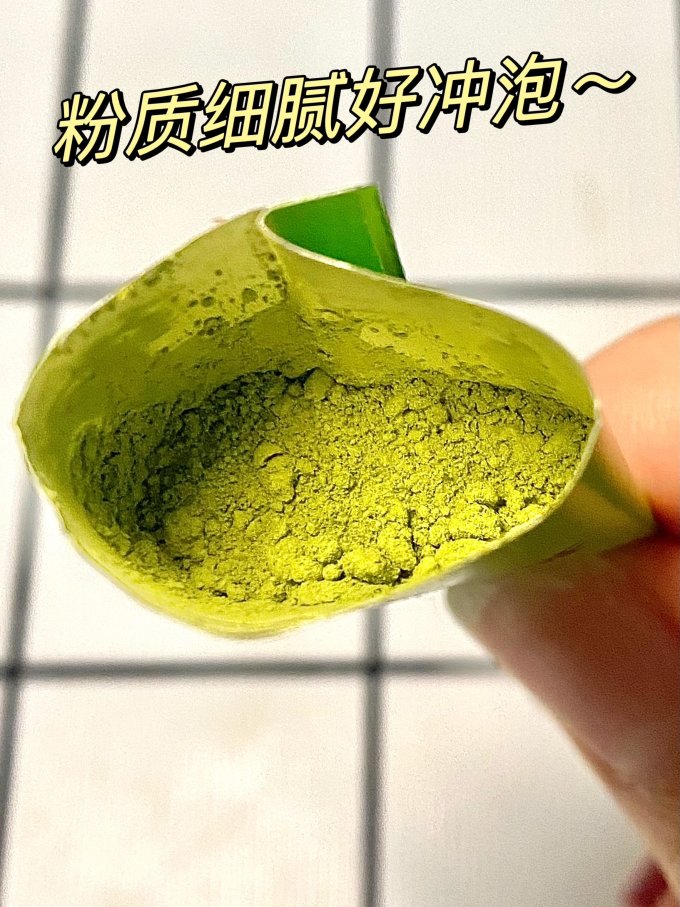 茶研官其他冲饮