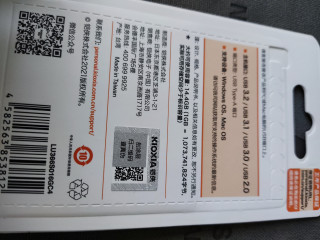 日常办公好伙伴，铠侠随闪U366U盘