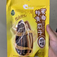 吃下这波安利！宝藏零食