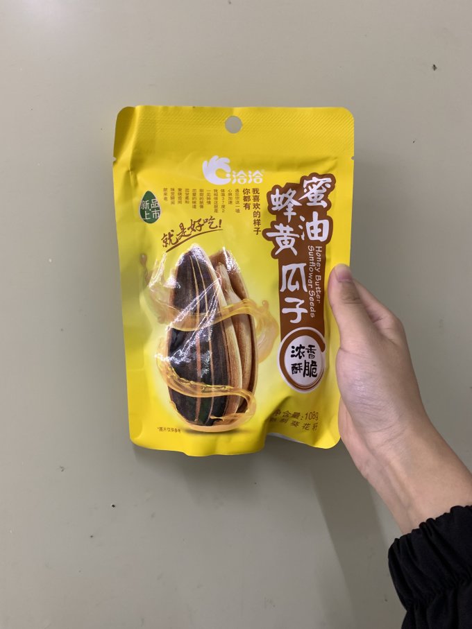 洽洽瓜子