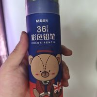 晨光彩铅笔
