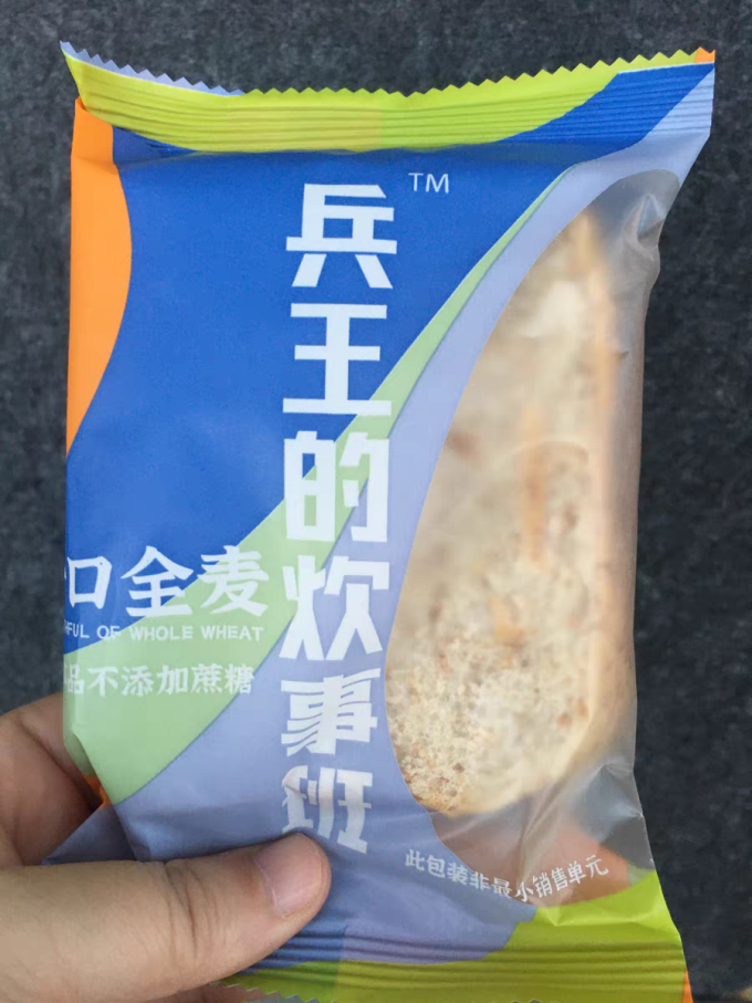兵王的炊事班面包