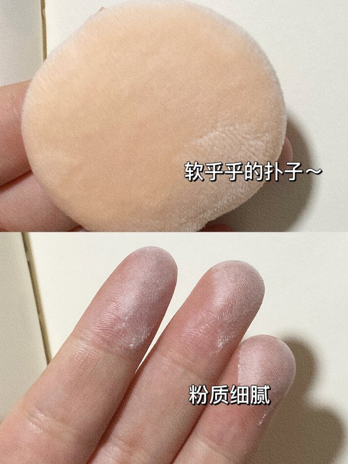 韩熙贞定妆产品